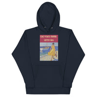 Felpa artistica con cappuccio - Chi vuol esser lieto sia